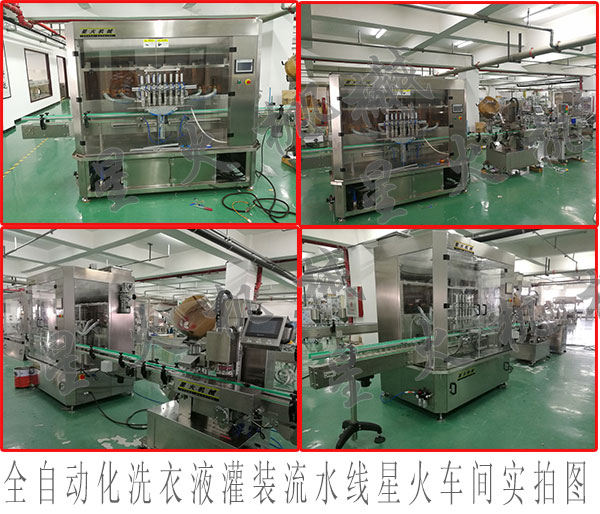 ϴҺbˮO(sh)䣬ȫԄ(dng)ϴҺbˮ