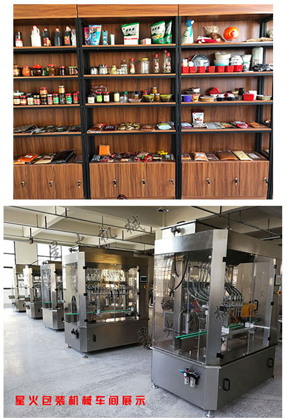 全自動(dòng)直列式液體灌裝線