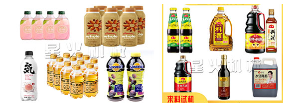 旋轉(zhuǎn)式灌裝生產(chǎn)線(xiàn)