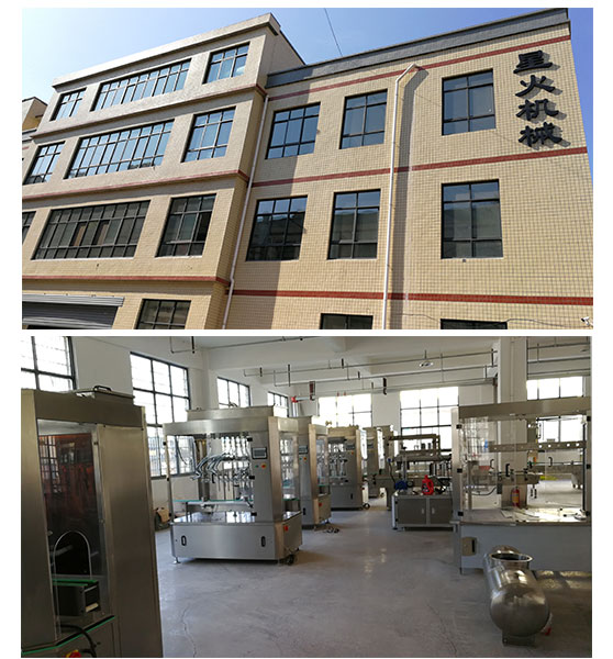 自動膏體灌裝機(jī)