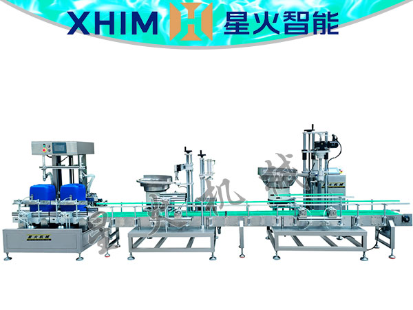 研磨液稱重式灌裝生產(chǎn)線